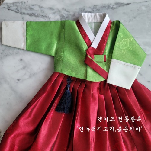 앤키즈 전통한복 여아 (2) 양단한복 연두저고리,붉은치마 - 1호